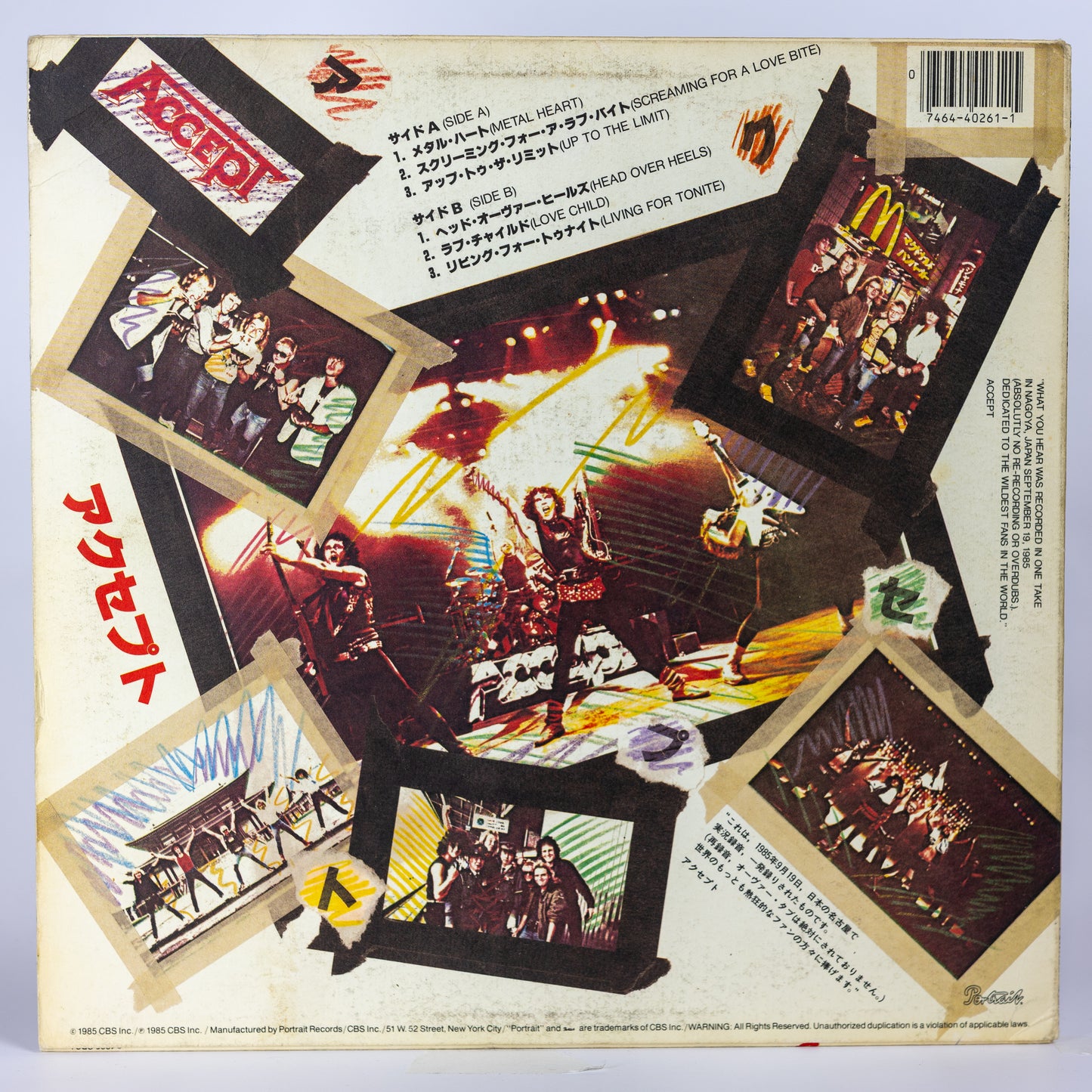 Accept – Kaizoku-Ban - 1985