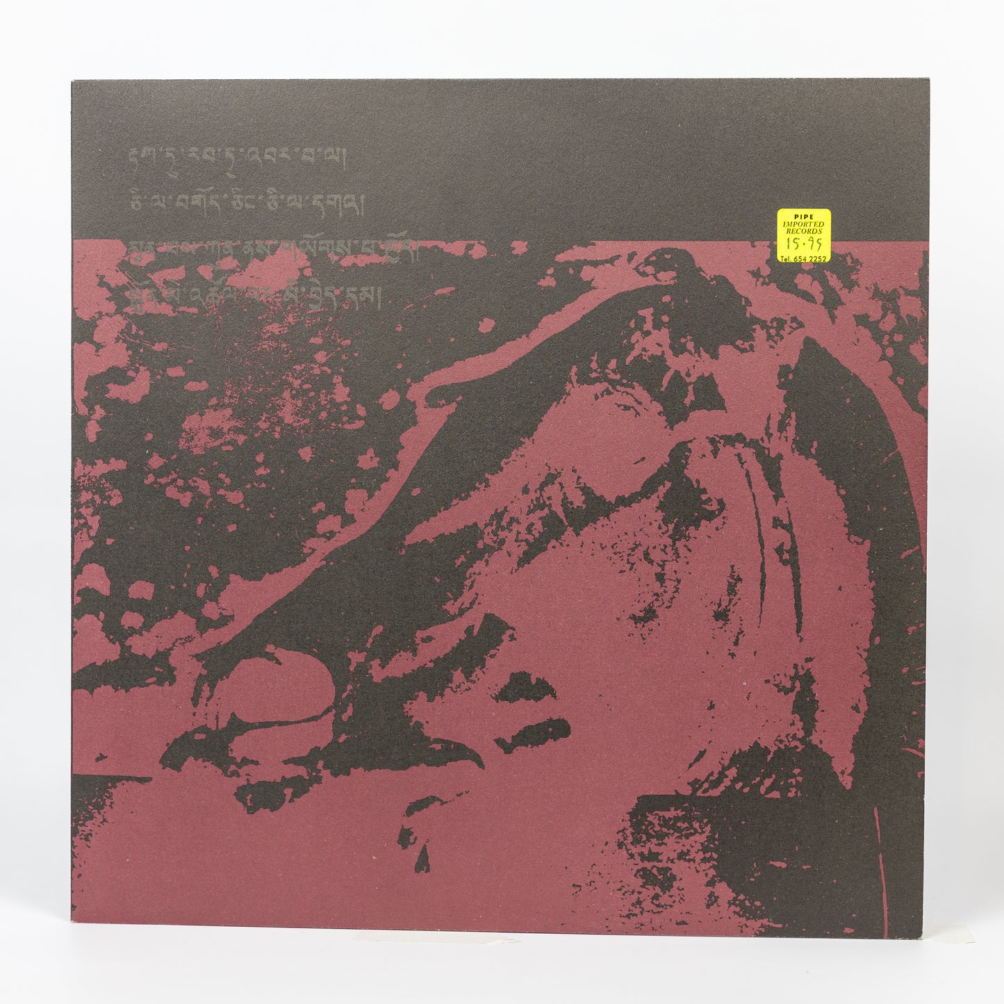 Current 93 / Sickness Of Snakes – Nightmare Culture - 1988