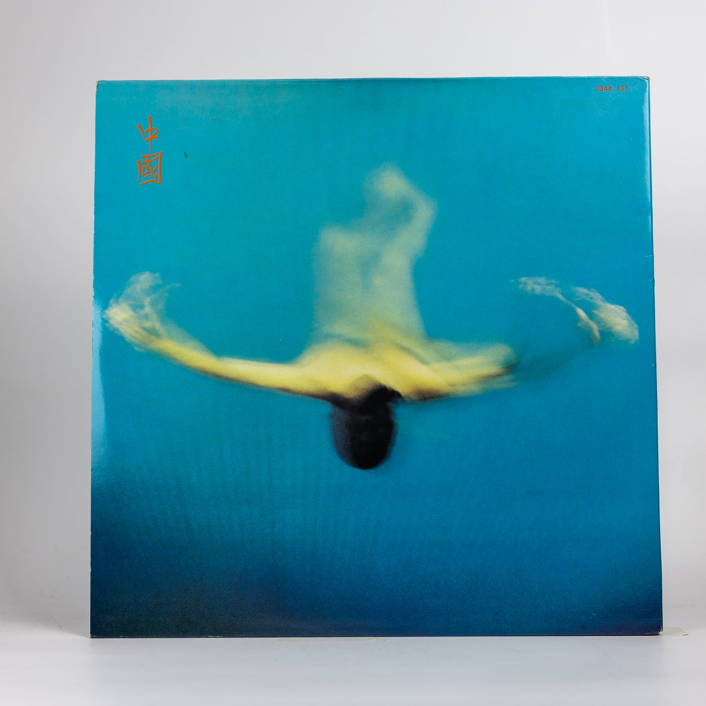 Vangelis – China = 中國 - 1979