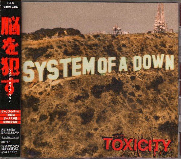 System Of A Down – Toxicity - Japanese CD