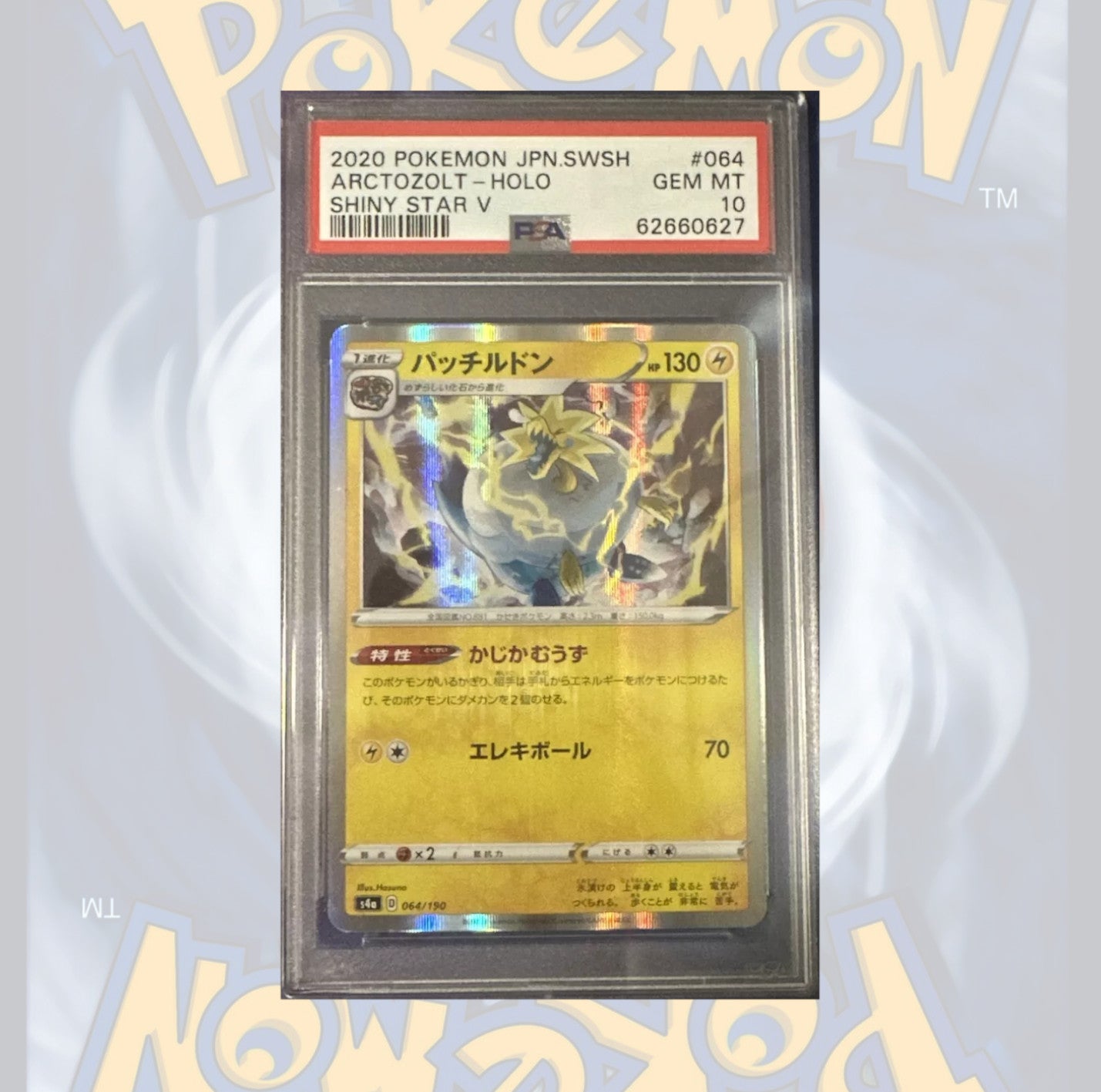 Shiny Star V 064/190 - Arctozolt Holo - PSA 10 Gem Mint